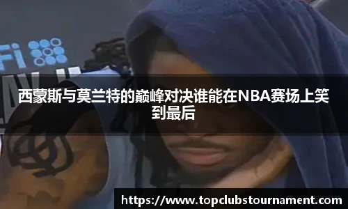 世预赛亚洲区