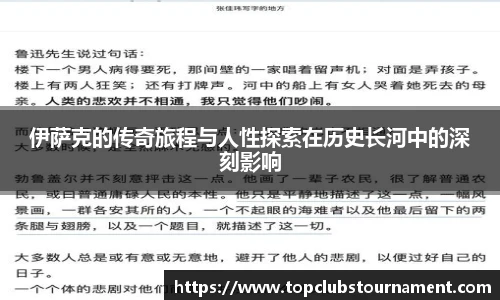 世预赛2025
