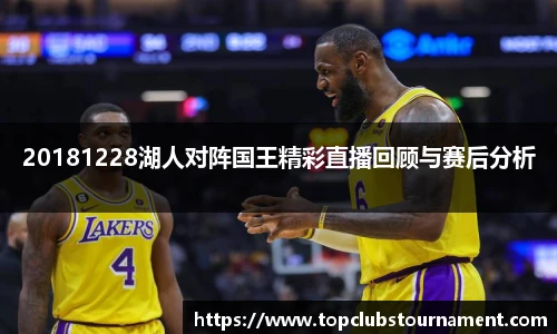 世预赛亚洲区