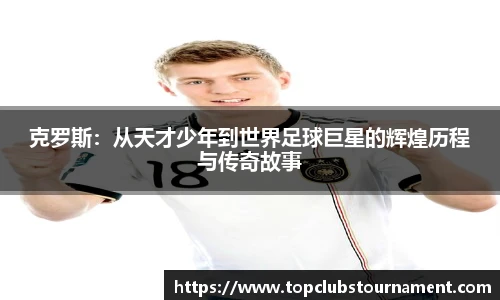 世预赛直播