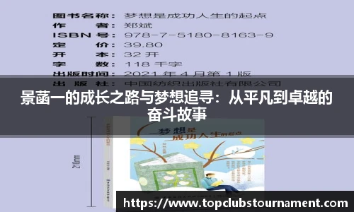 世预赛直播