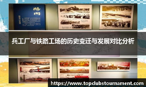 世预赛赛程