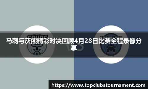 世预赛亚洲区