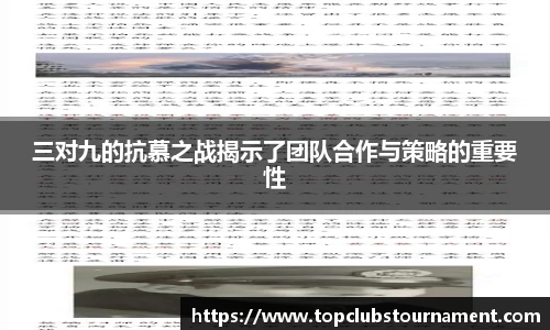 世预赛直播