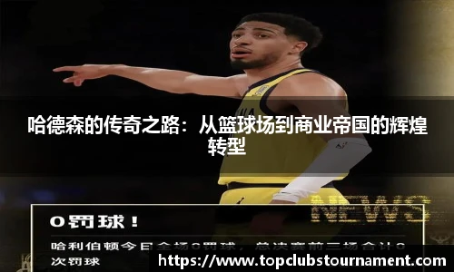 世预赛亚洲区