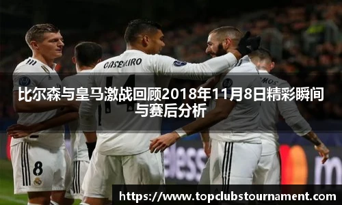 世预赛亚洲区